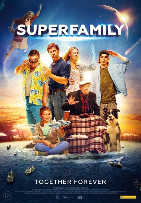brorov film|Super Bobrovs (2016) .